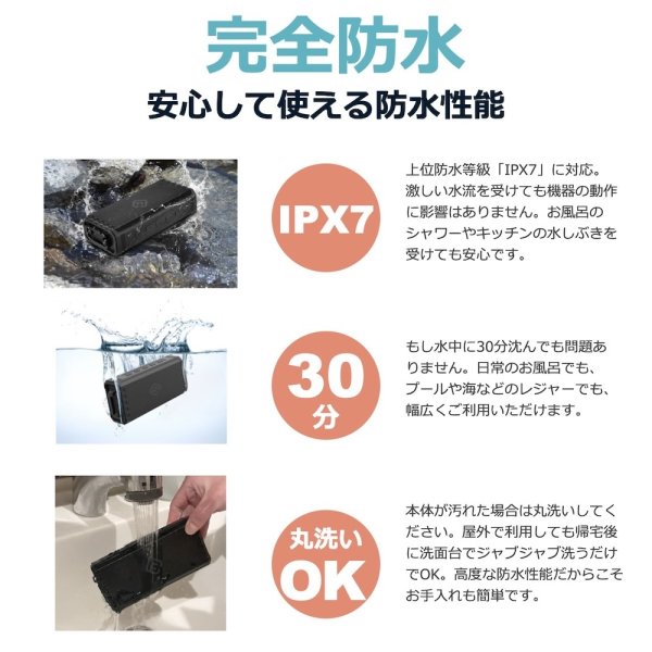 Bluetooth スピーカー 防水 高音質 大音量 ブルートゥース お風呂 SD