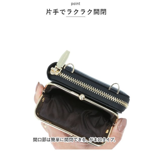 スマホショルダー 財布 通販 お財布 ショルダー スマホ スマホ 