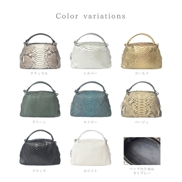 レディース ダイヤモンドパイソンショルダーバッグ ハンドバッグ 2Way 