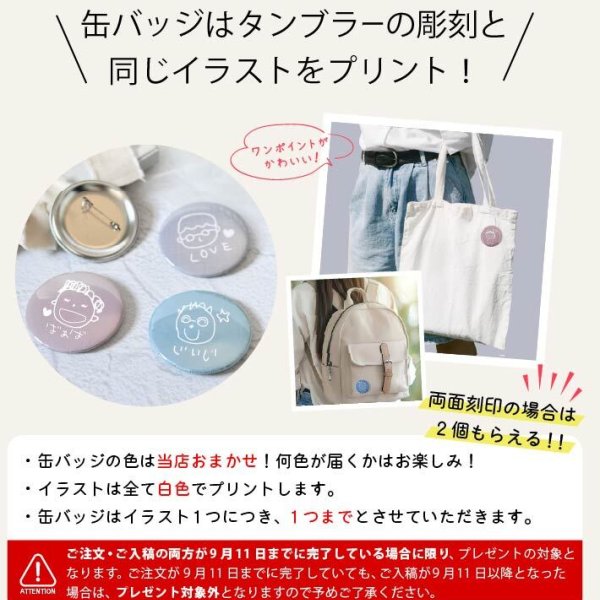 早割 おまけ付き】L 手描き 似顔絵入り サーモス 真空断熱 ステンレス