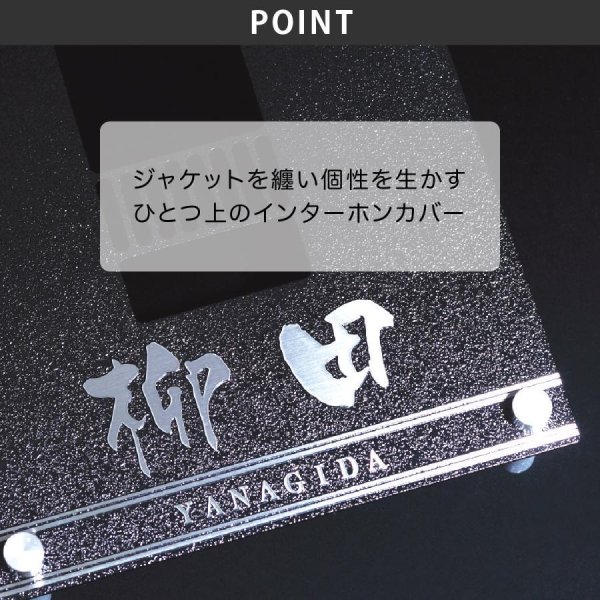 表札 ステンレス アクリル 戸建 おすすめ スタイリッシュ 丸三タカギ