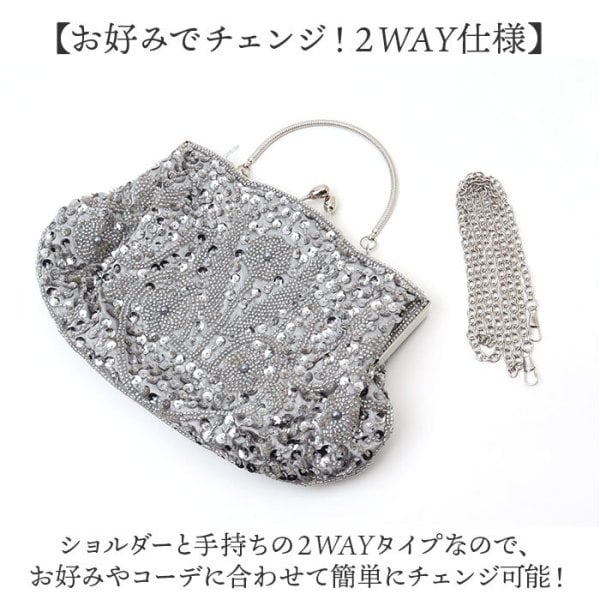 パーティーバッグ 2way 通販 クラッチバッグ ショルダーバッグ 結婚式