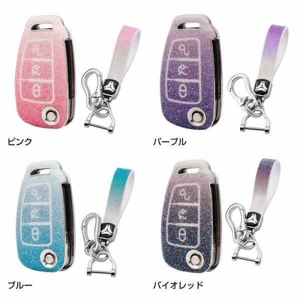 アウディ車専用 エクスタシーダイヤモンド TYPE-C TPUスマートキー