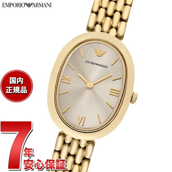 エンポリオアルマーニ EMPORIO ARMANI 腕時計 レディース 2針ウォッチ 