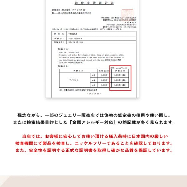 アクセ箱付】ディズニーネックレス スワロフスキー 24金仕上げ 金属 