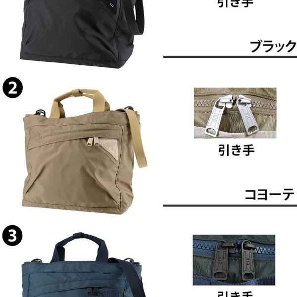 シー バッグ ショルダーバッグ トートバッグ 防水 CIE フロウ 2way 