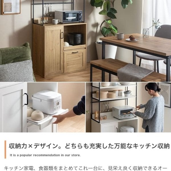 伸縮スライド台付きキッチンカウンター キッチン収納 食器棚 カップ