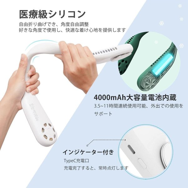 首掛け扇風機 ネックファン F60 羽なし 静音 軽量 280g USB充電式
