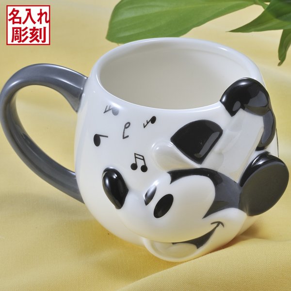 ミッキーマウス マグカップ 退職 異動 名入れ SXX マグカップ ディズニー Disney ミッキーマウス