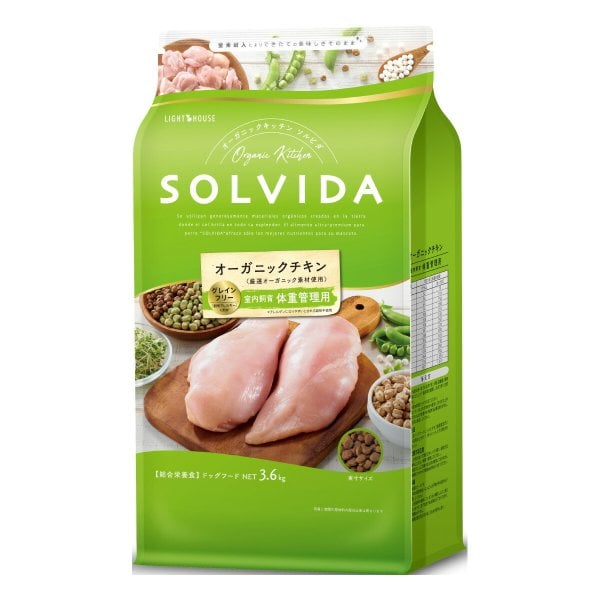 ソルビダ SOLVIDA ドッグフード グレインフリー チキン 室内飼育体重