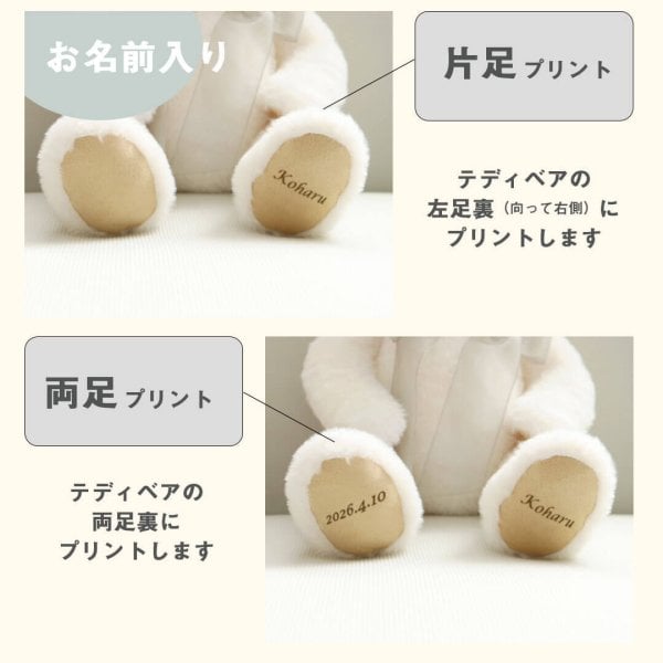誕生日プレゼント 1歳 2歳 3歳 【名入れもできる ふわふわベア】 出産 