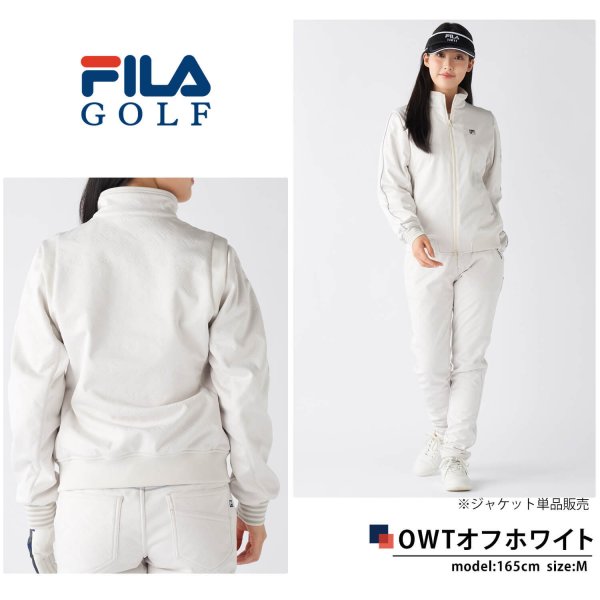 FILA GOLF フィラゴルフ ゴルフウェア レディース ジャケット 防風 
