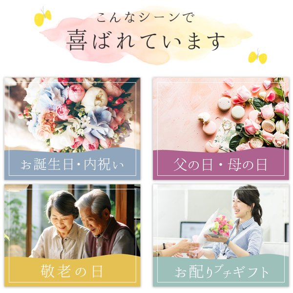 ハンカチ お菓子 ギフト センスがいい プレゼント 退職 お礼の品