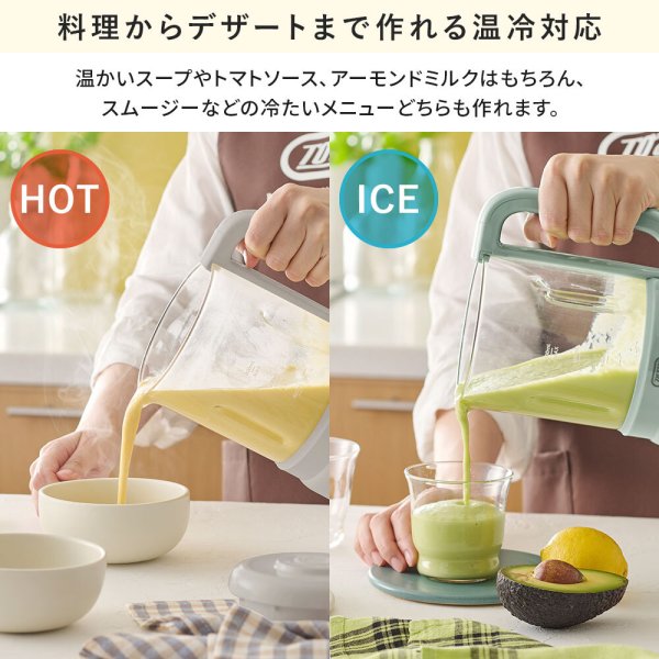 Toffy公式】 Toffy オートスープブレンダー ＜ガラスタイプ＞ 【送料