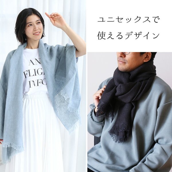 リネン 100% 大判ストール UVカット メンズ【ネコポスで送料無料