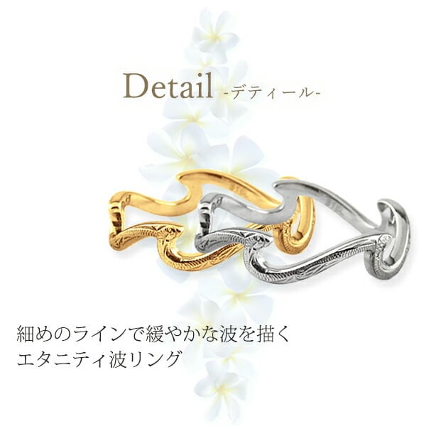 7色から選べる ハワイアン リング  ステンレス 金属アレルギー対応 〈単品〉 サイズ展開7～21号】ハワイアンジュエリー ペアリング 指輪 ステンレス