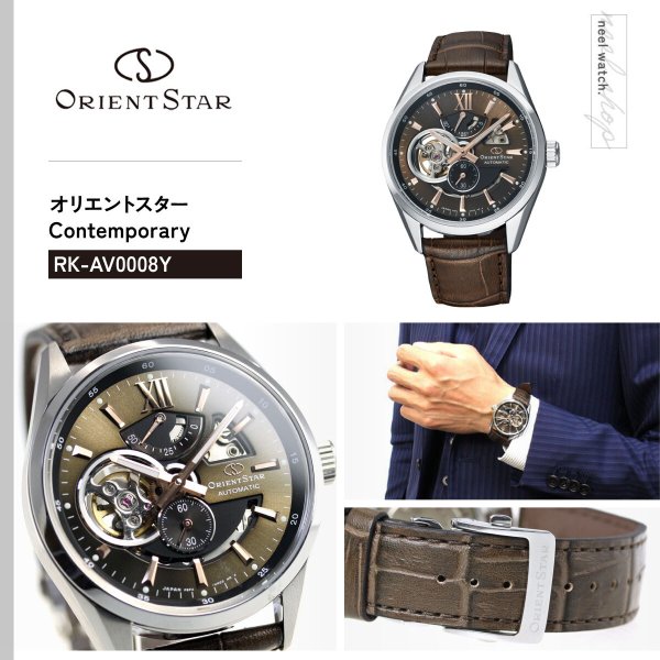 オリエントスター ORIENT STAR 腕時計 メンズ 自動巻き 機械式