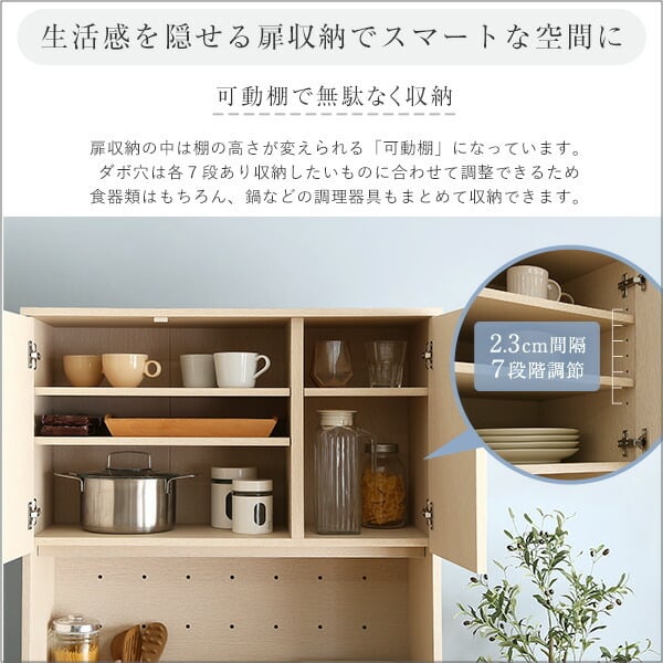 30L ゴミ箱上ラック 木製 幅81cm ワイドタイプ コンセント付き 大型