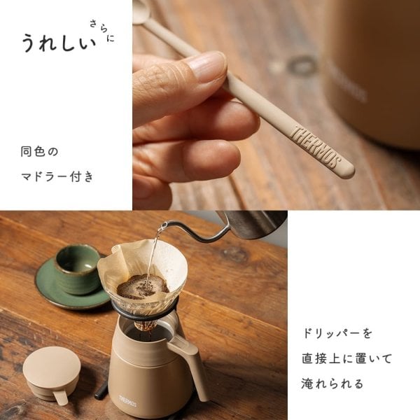 名入れ サーモス コーヒーサーバー マグカップ ペアセット 結婚祝い
