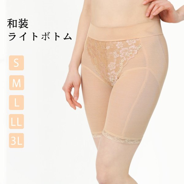 セモア SPRING ブライダルインナー 逞しい C