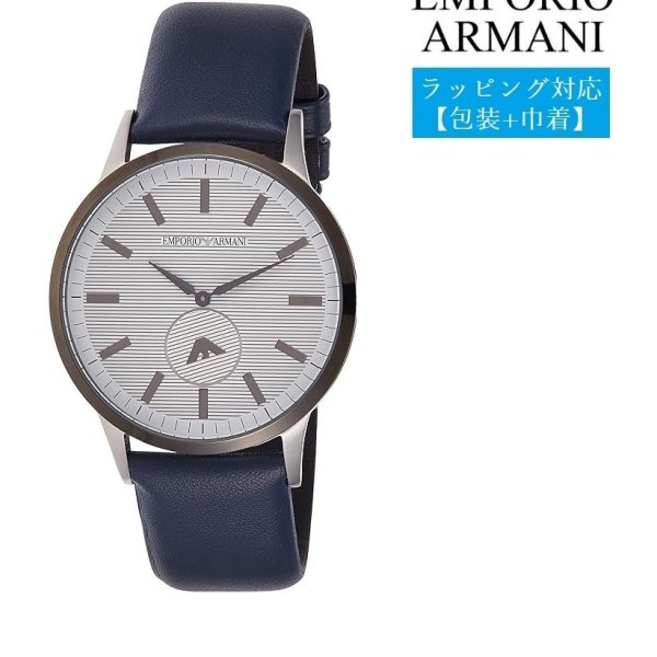 EMPORIO ARMANI エンポリオアルマーニ RENATO レナート クオーツ 