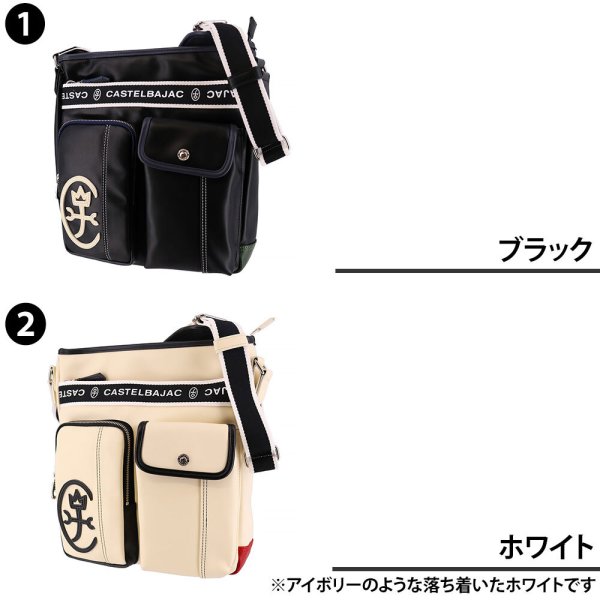カステルバジャック ショルダーバッグ バッグ CASTELBAJAC Domine 