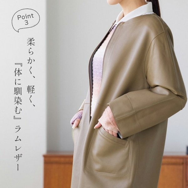 コート レディース ノーカラー リバーシブル 秋 冬 軽い ラム レザー 