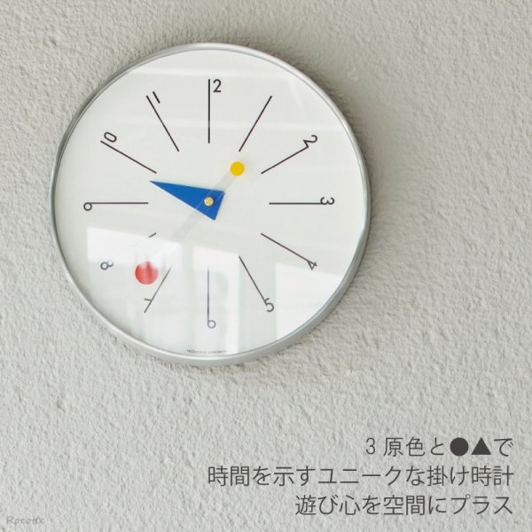 電池プレゼント】掛け時計 インターフォルム おしゃれ 静音 連続秒針