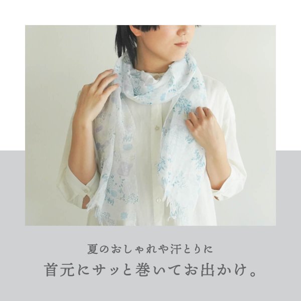 リネン ストール春物 ベルギーリネン フリンジ ストール ショール