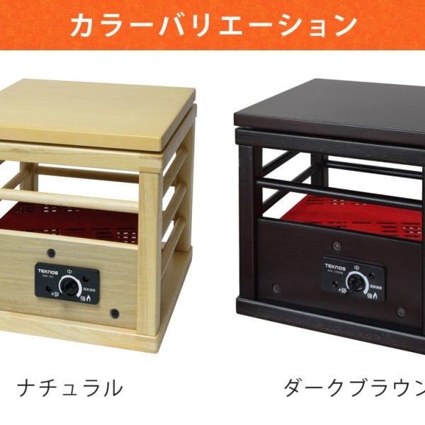 コタツ 木目調 天板付き 一人用こたつ 温度調節機能 100W 1人用 こたつ 
