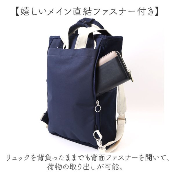 KANGOL カンゴール 2WAY リュック 250-2193 通販 リュックサック 