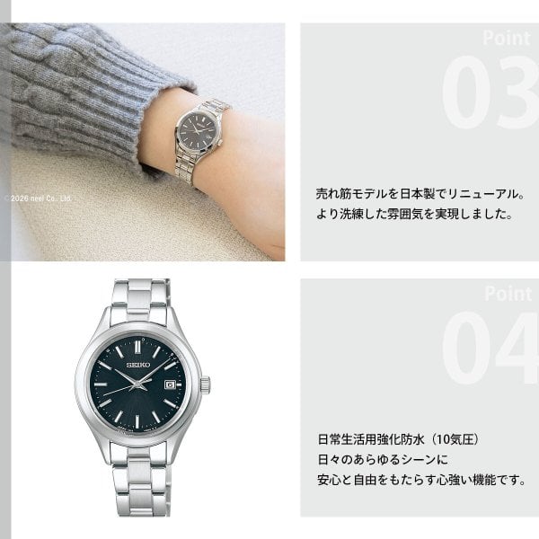 セイコー セレクション SEIKO SELECTION ソーラー 電波時計 腕時計