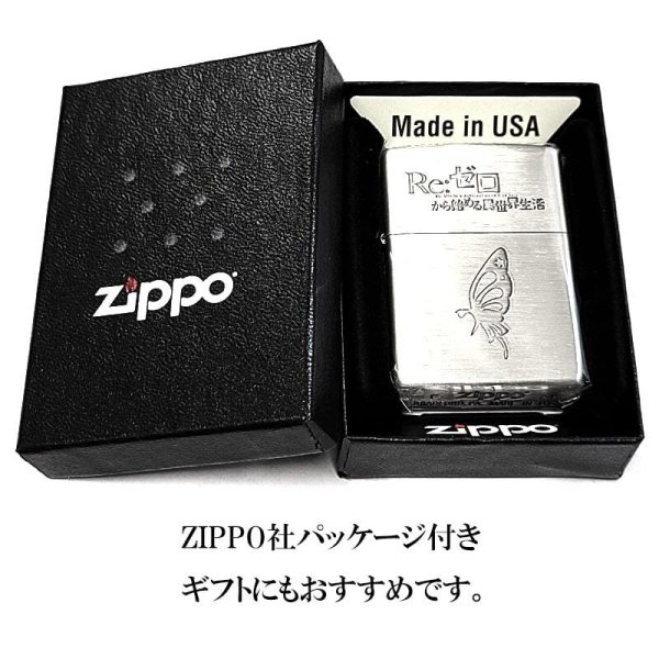 リゼロ　美少女　集合　超希少　オイルライター　zippo 風　BRZ11 ZIPPO Re:ゼロから始める異世界生活 ジッポ ライター アニメ エキドナ