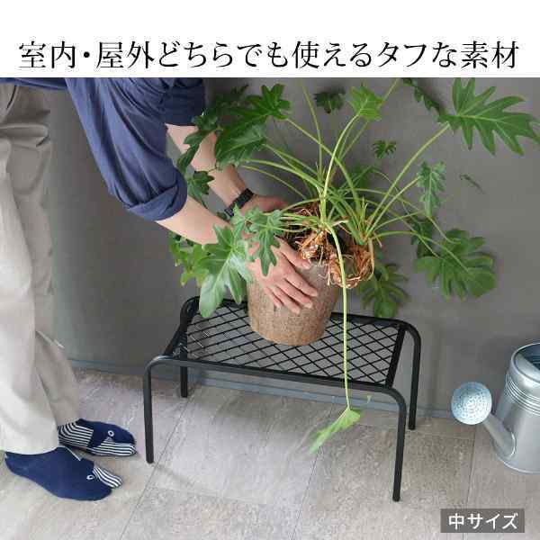 フラワースタンド アイアン プランタースタンド 2個組 おしゃれ 屋外