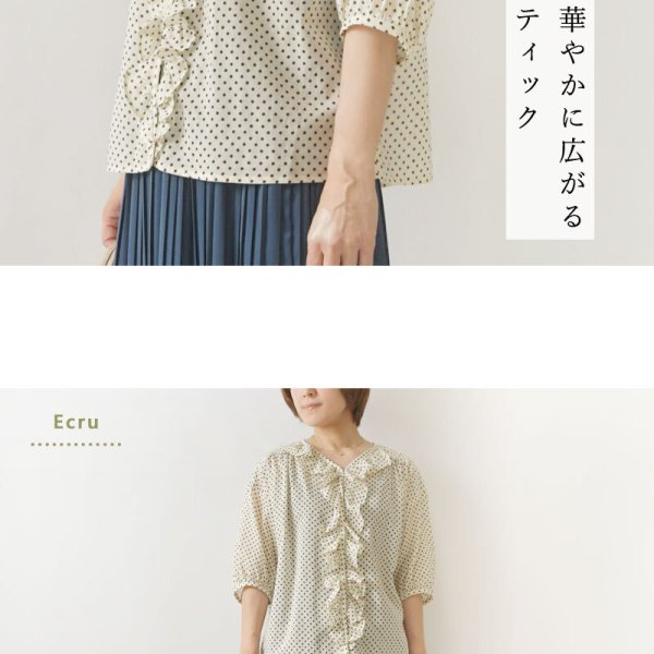 最終価格　ヌキテパ　コットンポプリンフリルスリーブブラウス　シャツ　24ss Pont de Chalons ポンデシャロン】ドット プリント フリル ブラウス