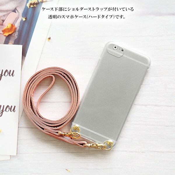 スマホアクセサリー LG36 LGV36 LG it専用 クリアケース×ロングストラップ(レザー13色)】スマホ