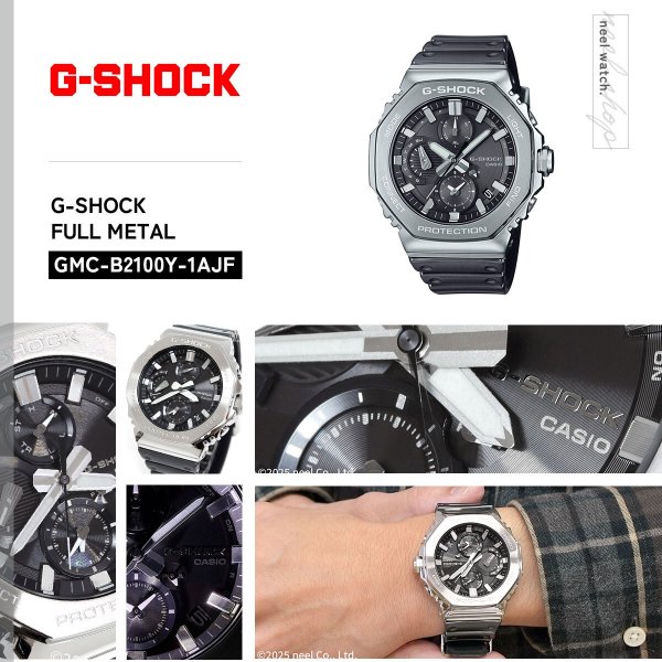 G-SHOCK カシオ Gショック CASIO GMC-B2100Y-1AJF タフソーラー