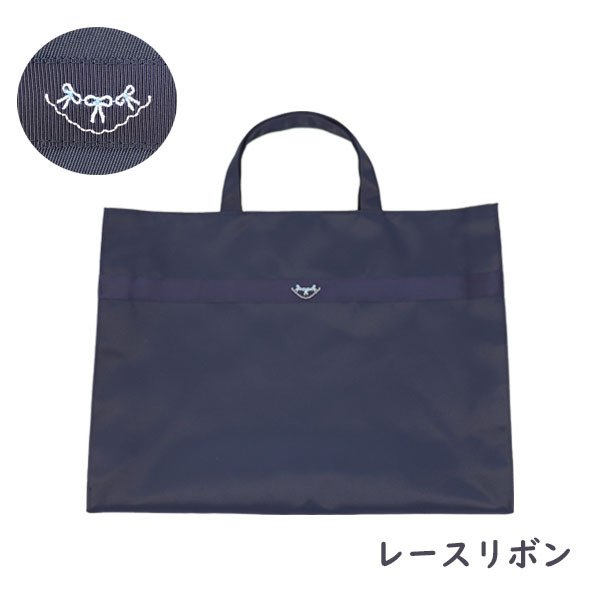 お受験バッグ ナイロン製 マチ付き レッスンバッグ - 【ジョリコムアン