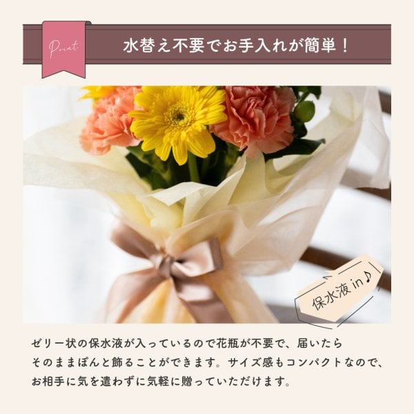 送料無料】スタンディングブーケとゴディバクッキーセット GODIVA