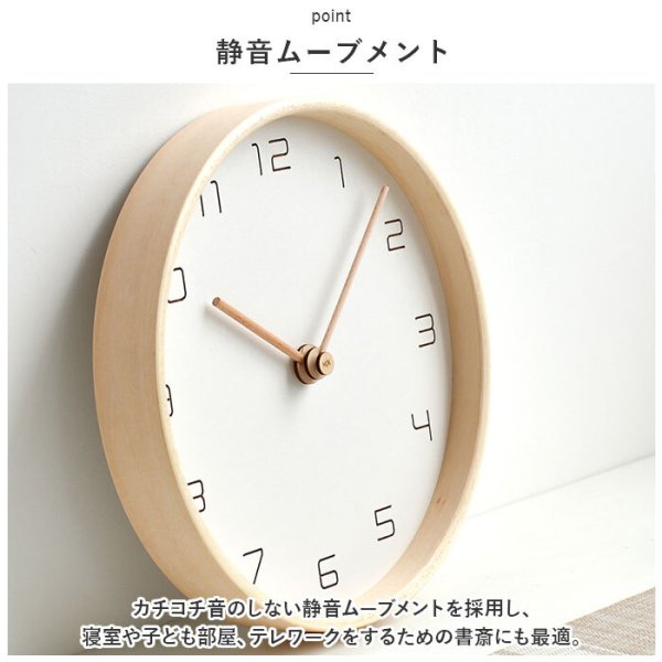 壁掛け時計 木製 アナログ 通販 ウッド 木 静音 壁掛け 壁掛 掛け時計