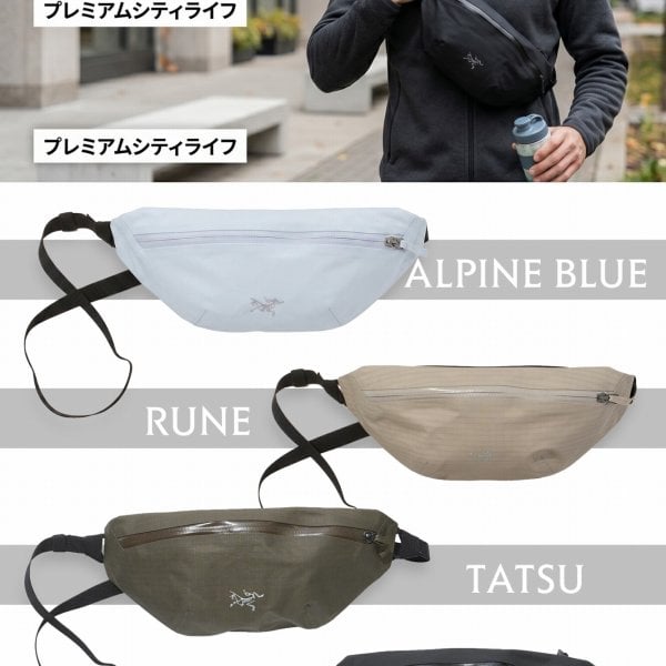 ラッピング無料】ARC'TERYX アークテリクス グランヴィル クロスボディ
