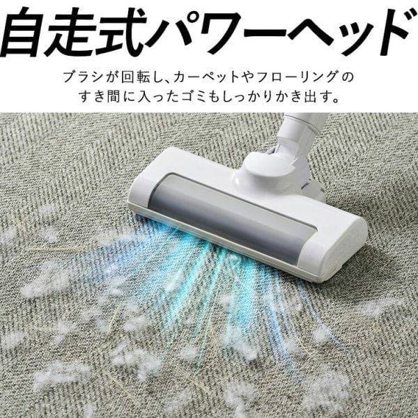 掃除機 コードレス 軽量 クリーナー 紙パック式 アイリスオーヤマ 充電 