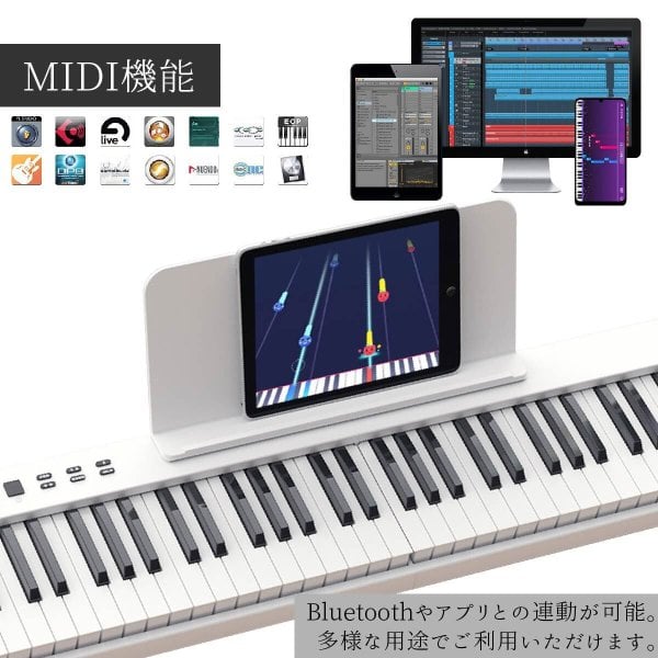 TORTE 88鍵 折りたたみ電子ピアノ 折りたたみピアノ】 電子ピアノ 88鍵盤 折りたたみ 高音質 充電型 生