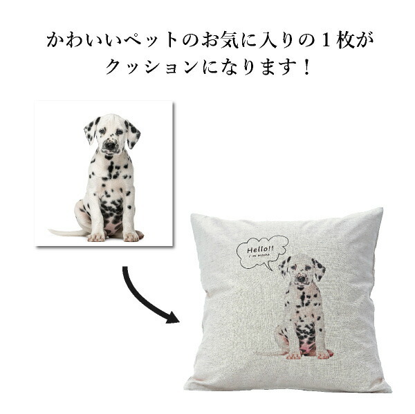 natural工房（オーダーメイドクッション） natural工房（オーダー