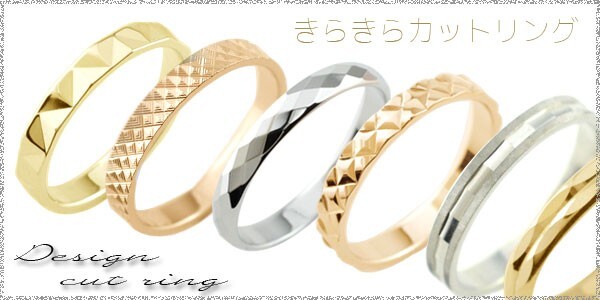 ぴ*ゅ様 K18 刻印あり　ゴールドカラー リング 指輪 2点セット ペアリング 2本セット 18金 マリッジリング 結婚指輪 18k 平ウチ