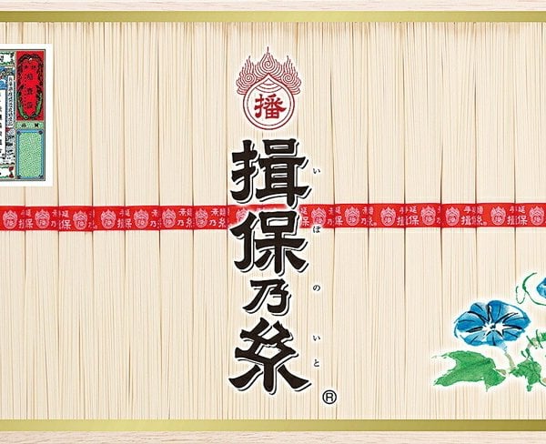 播州手延べ素麺 揖保乃糸「赤帯（上級品）」29束 - 【暮らしの達人