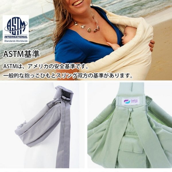 ベビースリング オレンジピンク Baba Slings 抱っこ紐 ババスリング Toy s雑貨SUZUYA