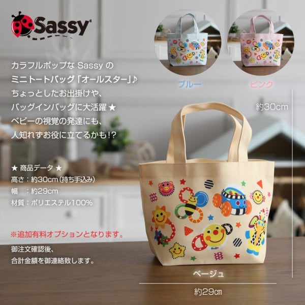 おむつバイク 出産祝い sassy サッシー オムツケーキ 豪華6点付 オムツ