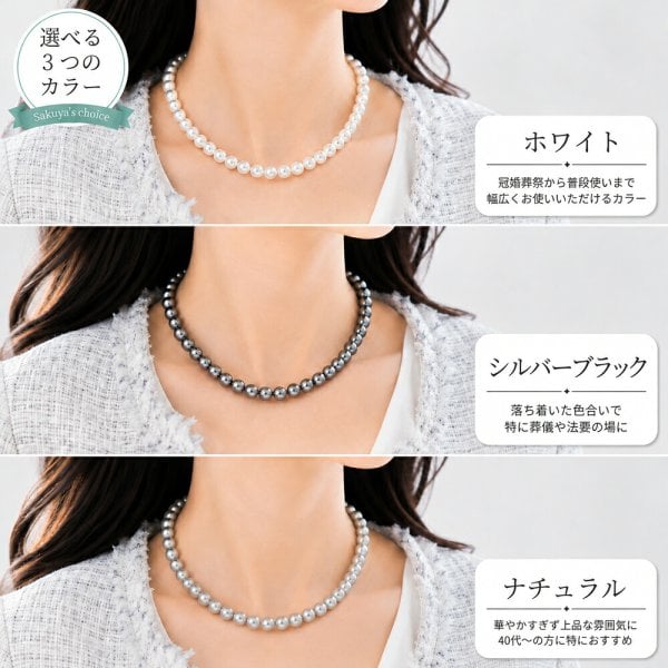 高級版 国産 パールネックレス セット ピアス イヤリング 8mm 40cm