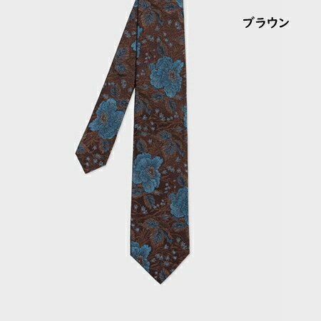 送料無料】【ラッピング無料】ポールスミス Paul Smith ネクタイ